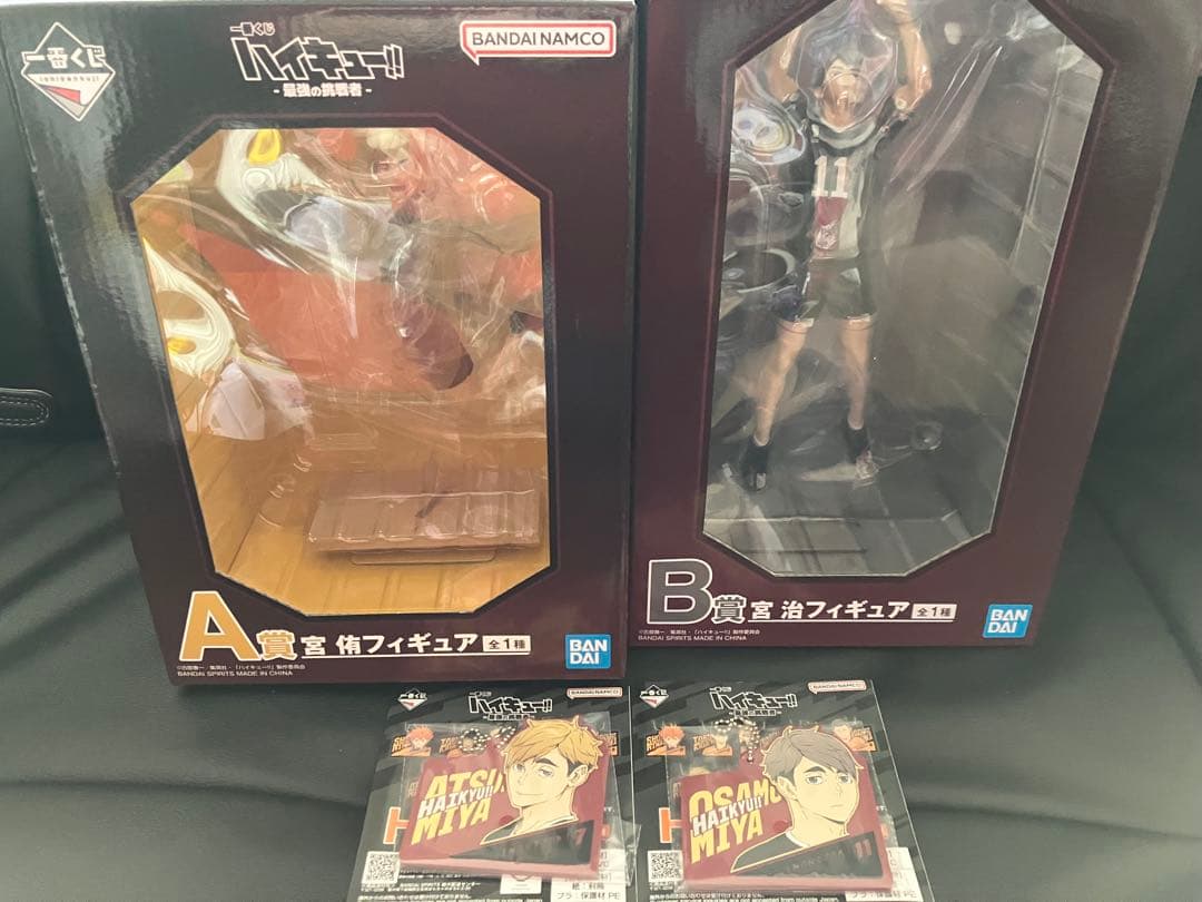 一番くじ　ハイキュー　A賞 宮 侑フィギュア　B賞 宮 治フィギュア
