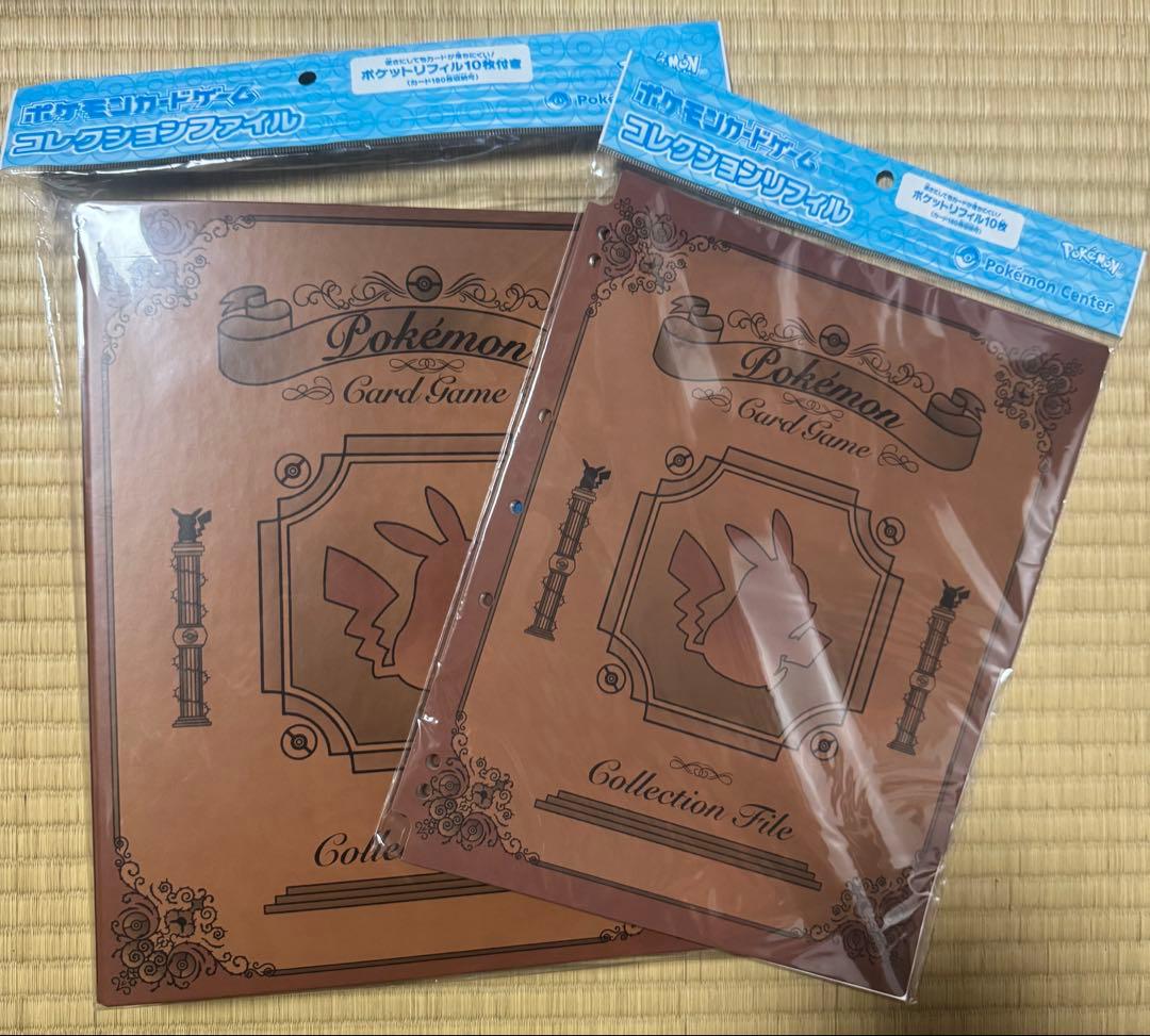 ポケモンカードゲームコレクションファイル 古書風デザイン&リフィル 新品未開封 ポケモンカードゲーム コレクションファイル 古書風デザイン | 周辺