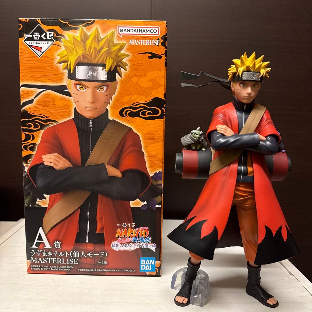 一番くじ ナルト疾風伝 輪廻の嘆きと平和の架け橋A賞うずまきナルト（仙人モード）