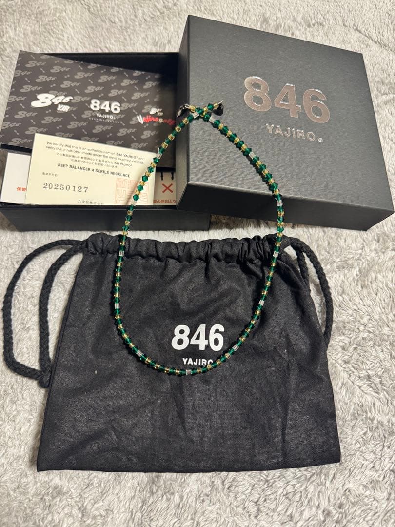 846YAJIROネックレス DEEP BALANCER 4SERIESグリーン