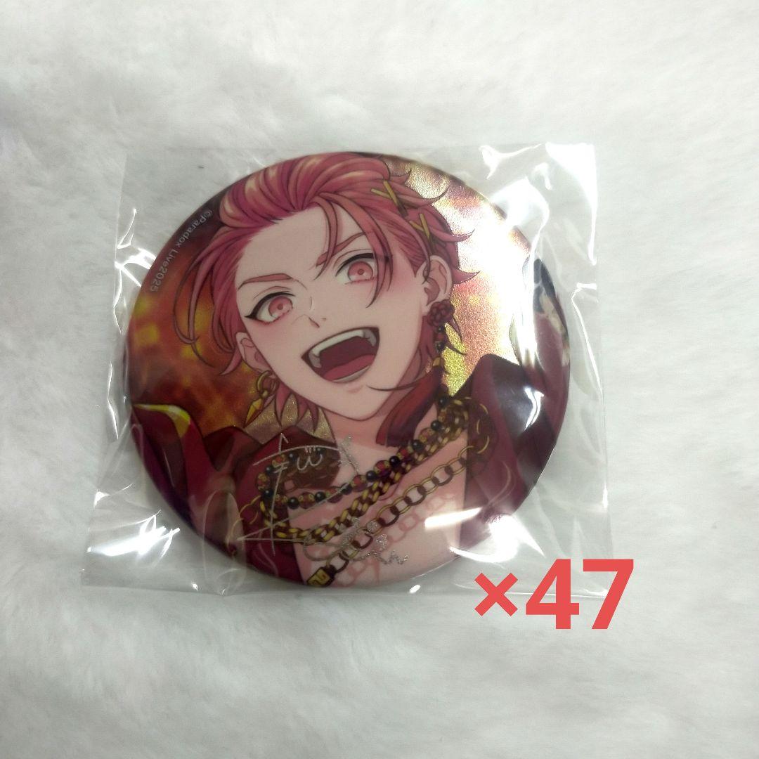 パラライ 玲央 缶バッジ 47点