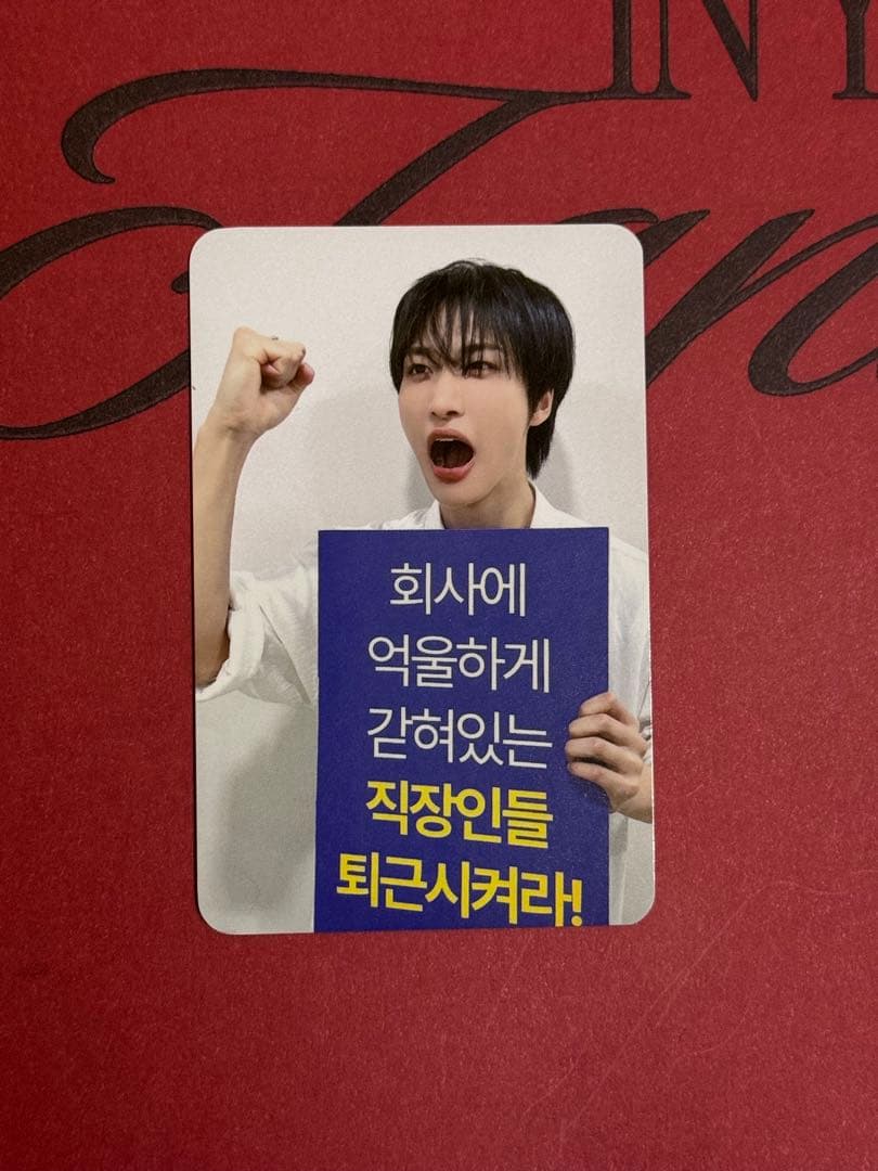 ATEEZ SOUNDWAVE ラキドロ 特典トレカ 退勤 ソンファ