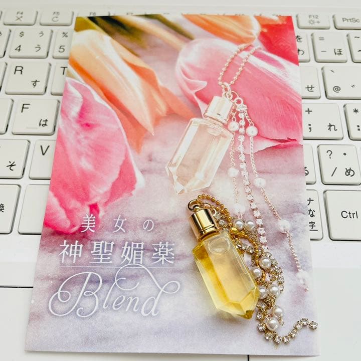 藤本さきこ　香油　美女の神聖媚薬ブレンド他3点セット