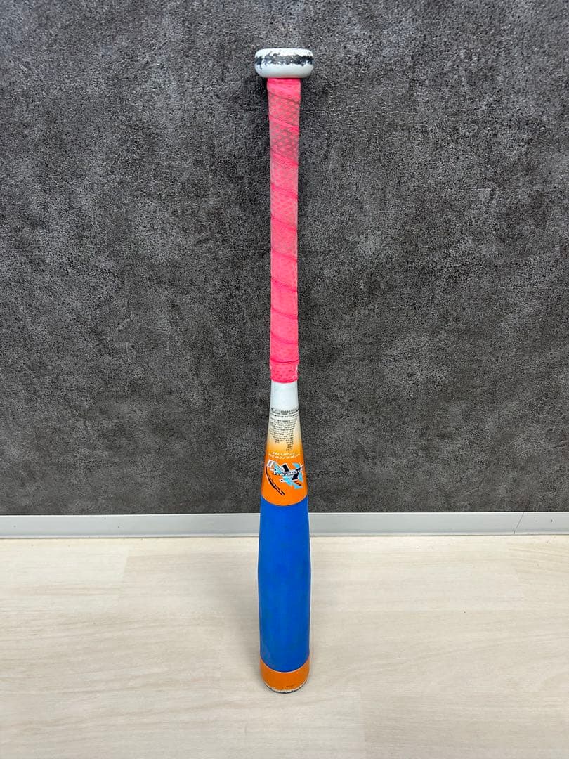 ミズノ ビヨンドマックスEV II 74cm