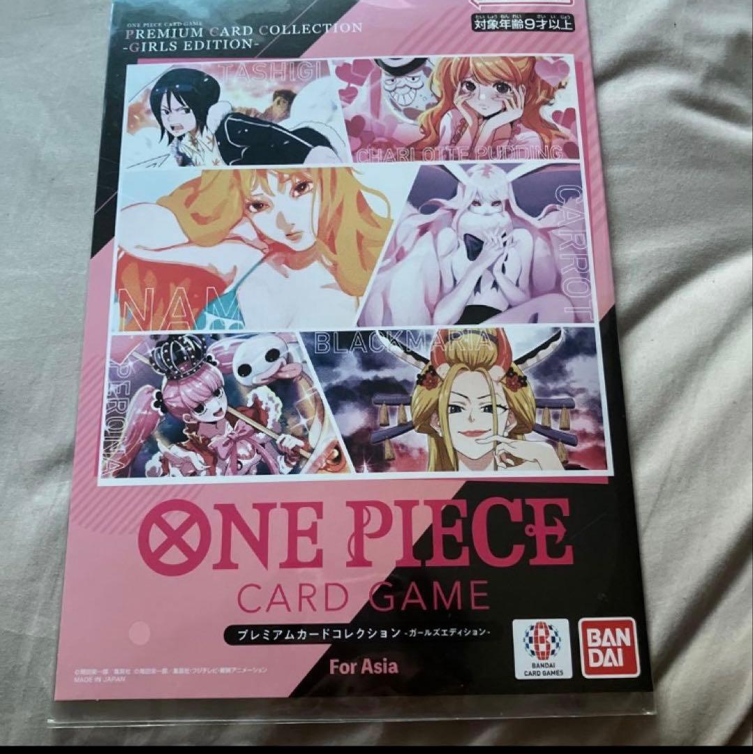 ワンピースカード プレミアムカードコレクション for Asia 1個 プレミアムカードコレクション -ガールズエディション- (Asia