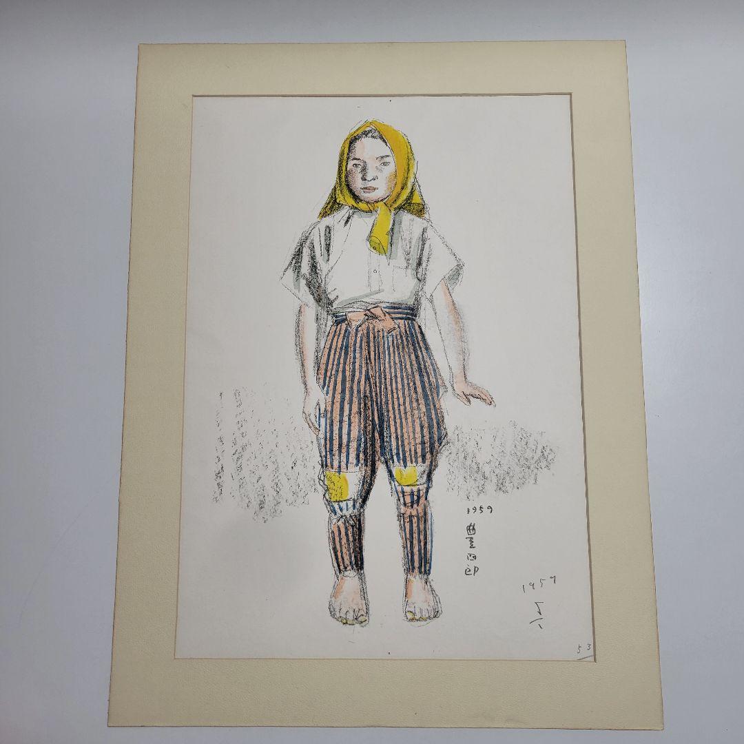 福田豊四郎　農婦　リトグラフ　53/90