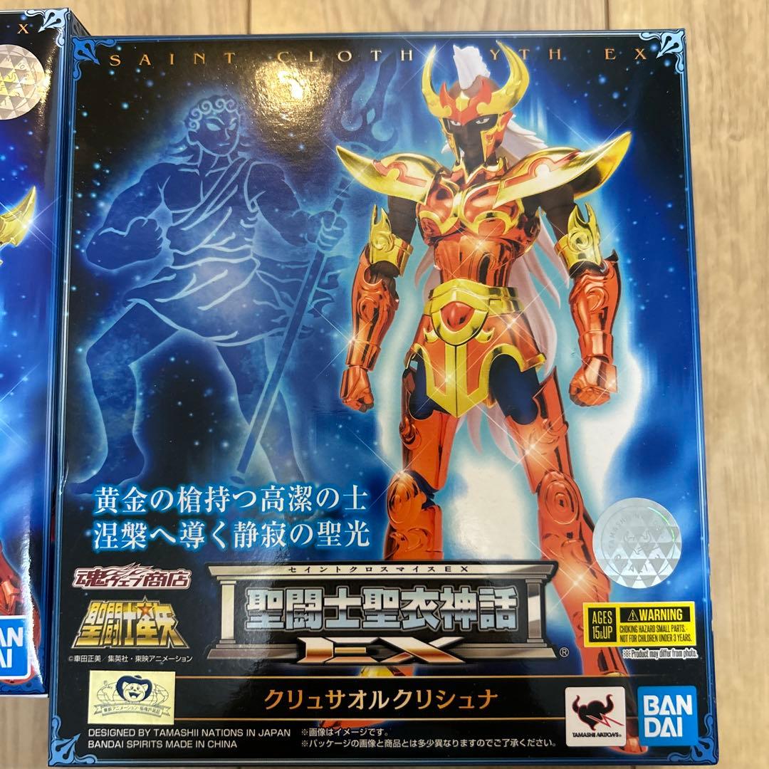 タツノ子　聖闘士星矢 フィギュア 3体セット