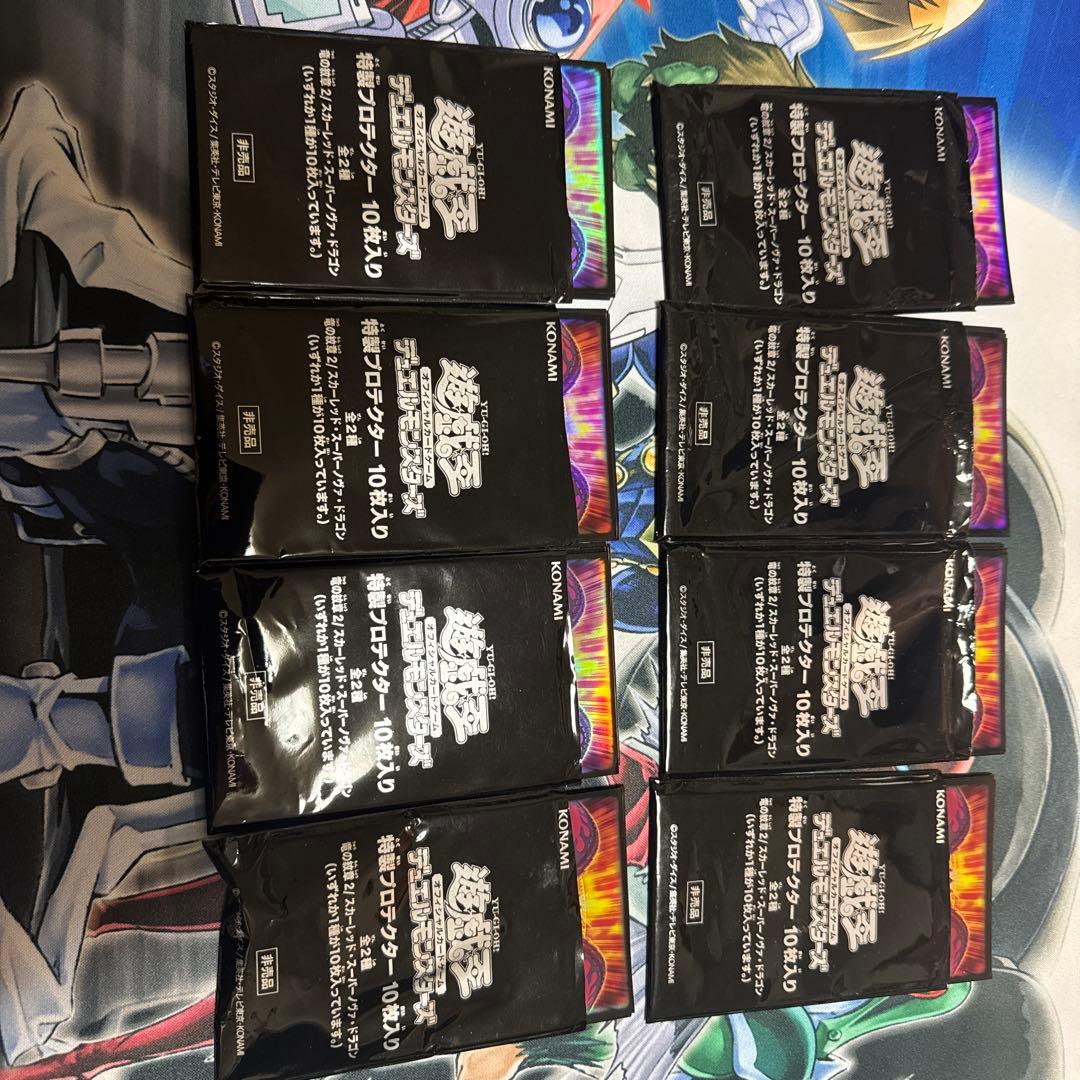 遊戯王　スカーレッド・スーパーノヴァ・ドラゴン　スリーブ　80枚 スリーブ『スカーレッドスーパーノヴァドラゴン』10枚入り