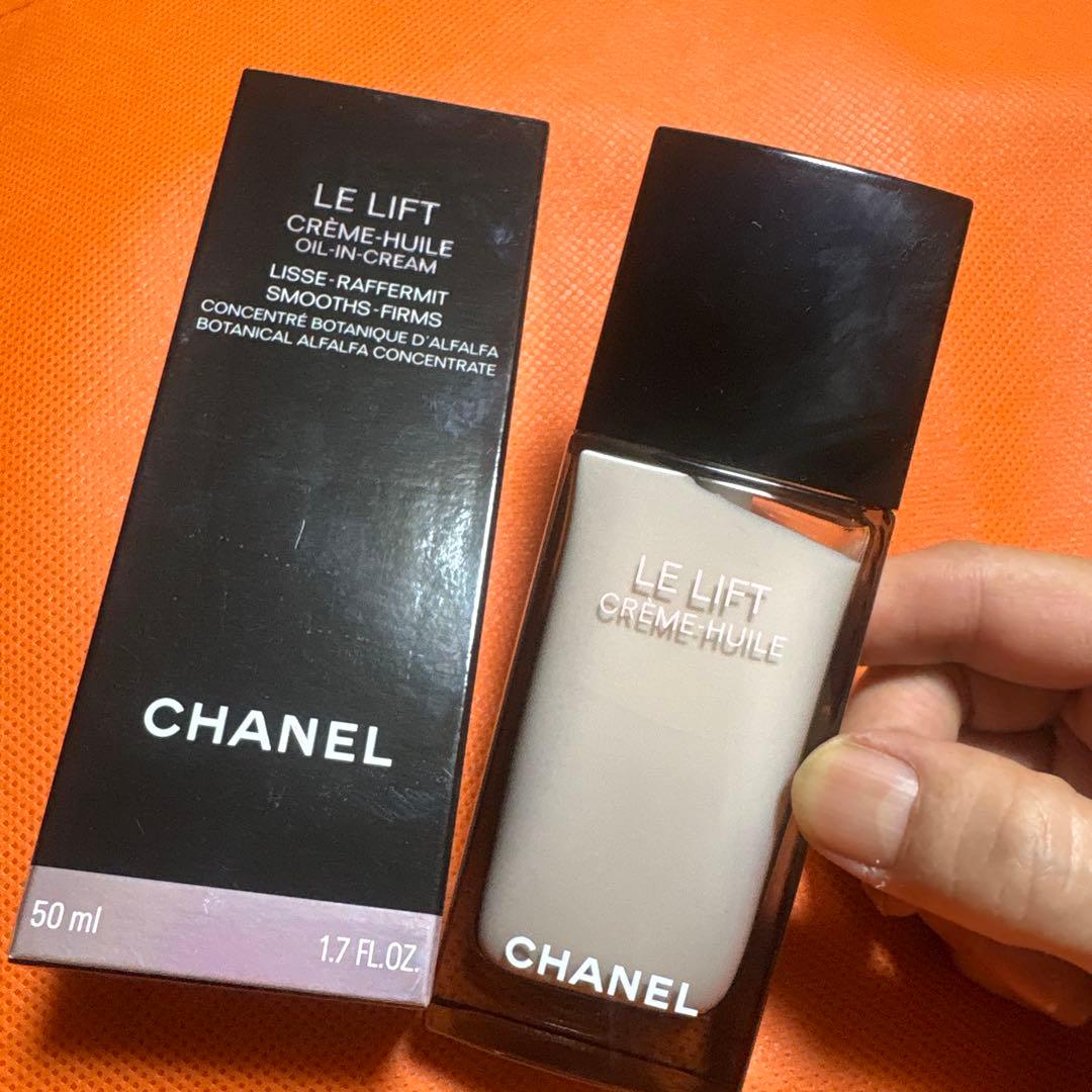 CHANEL シャネル　LLクレームユイル50ml 新品未使用品メイク前クリーム