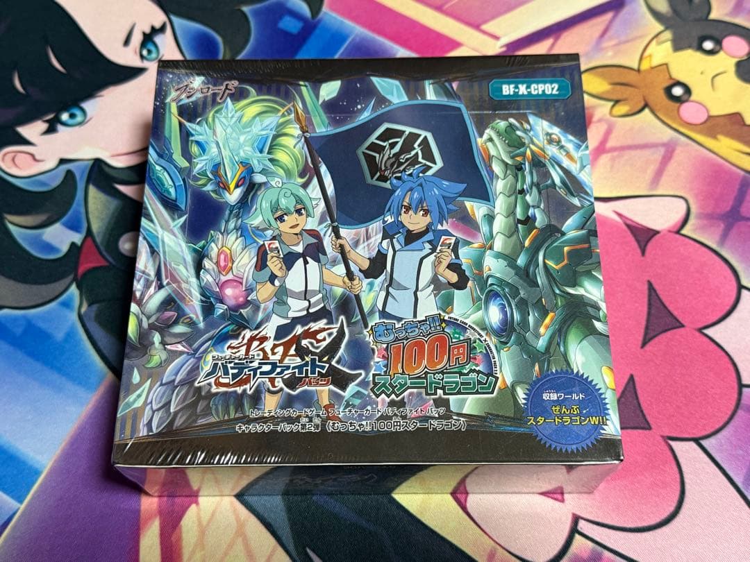 バディファイト 未開封 box むっちゃ100円スタードラゴン