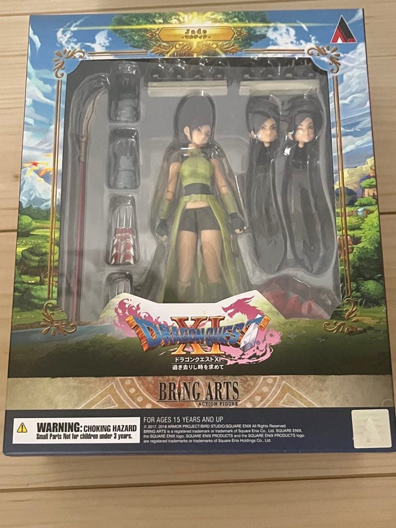 ブリングアーツ　ドラゴンクエスト11 過ぎ去りし時を求めて マルティナ