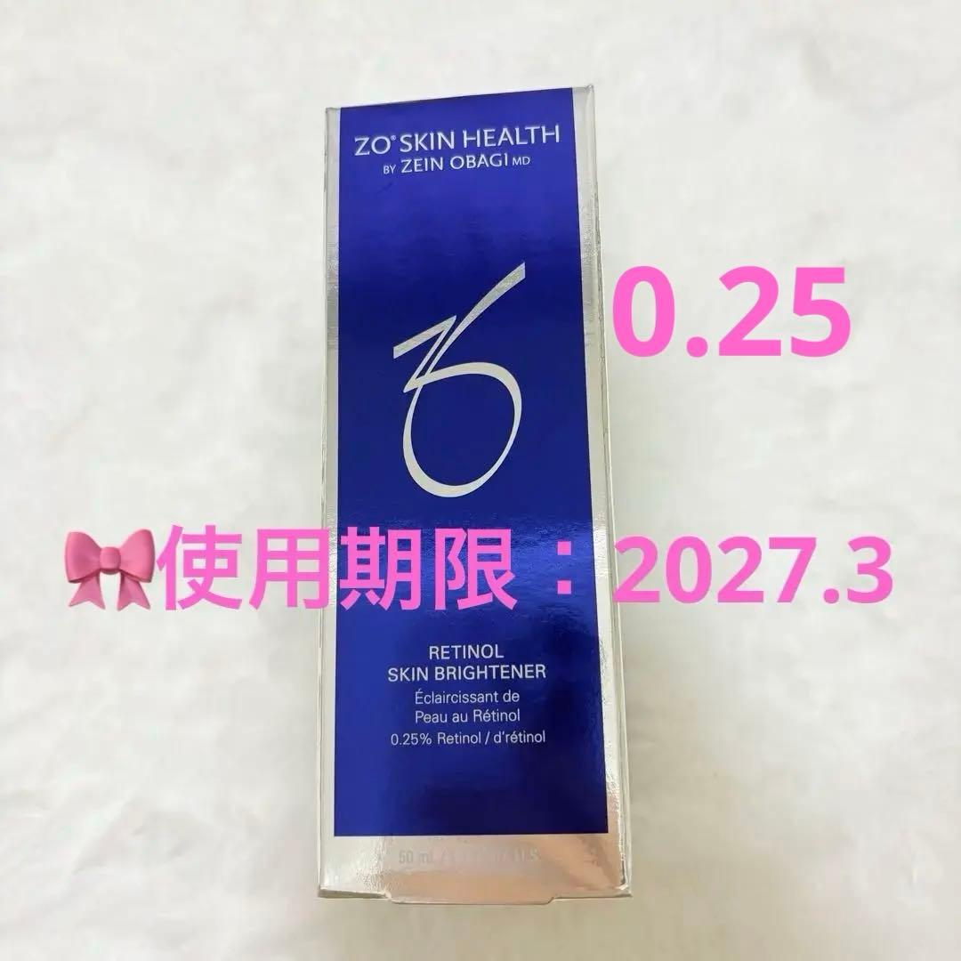 ゼオスキン　スキンブライセラム0.25