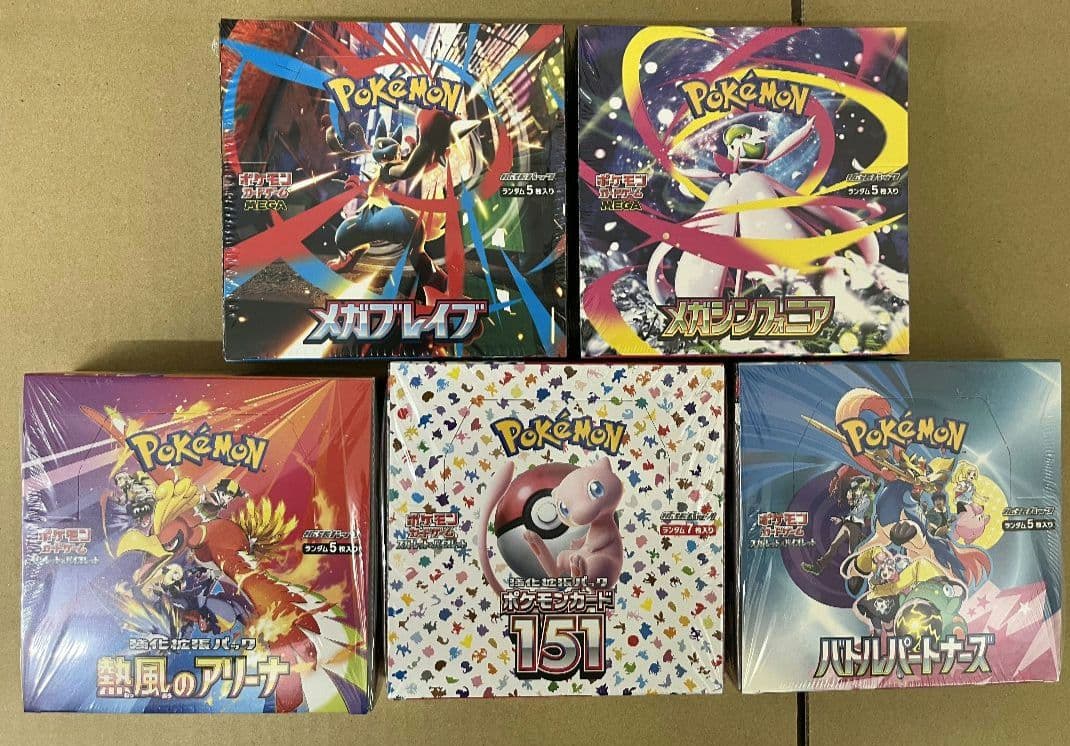 【未開封・シュリンク付】 ポケモンカード ボックスセット 5個