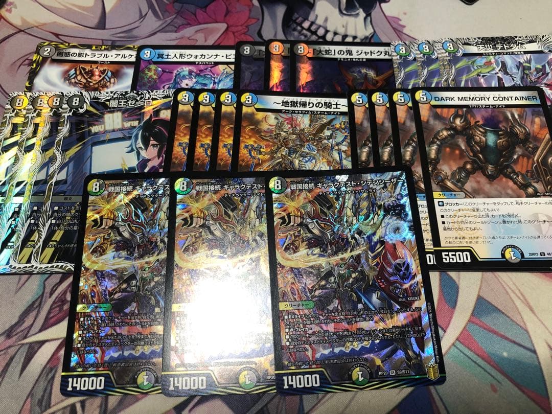 4Cゼーロデッキパーツセット 4Cゼーロ デッキパーツ - メルカリ