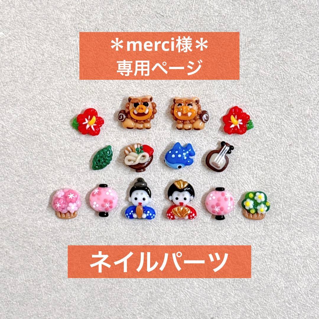 ＊merciページ＊ merci 紡毛天竺フーディプルオーバー | FRENCH Bleu .rooms