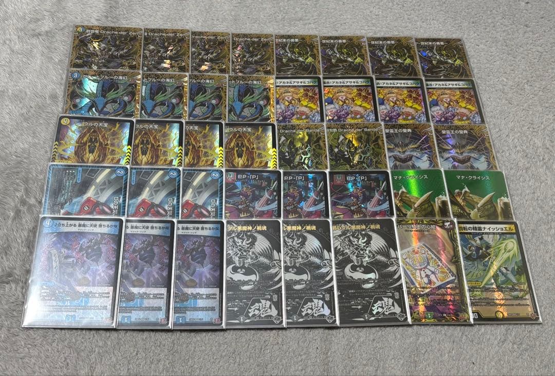 デュエルマスターズ　4C創世竜　デッキ販売　高レート 4c創世竜 高レート デッキ - メルカリ
