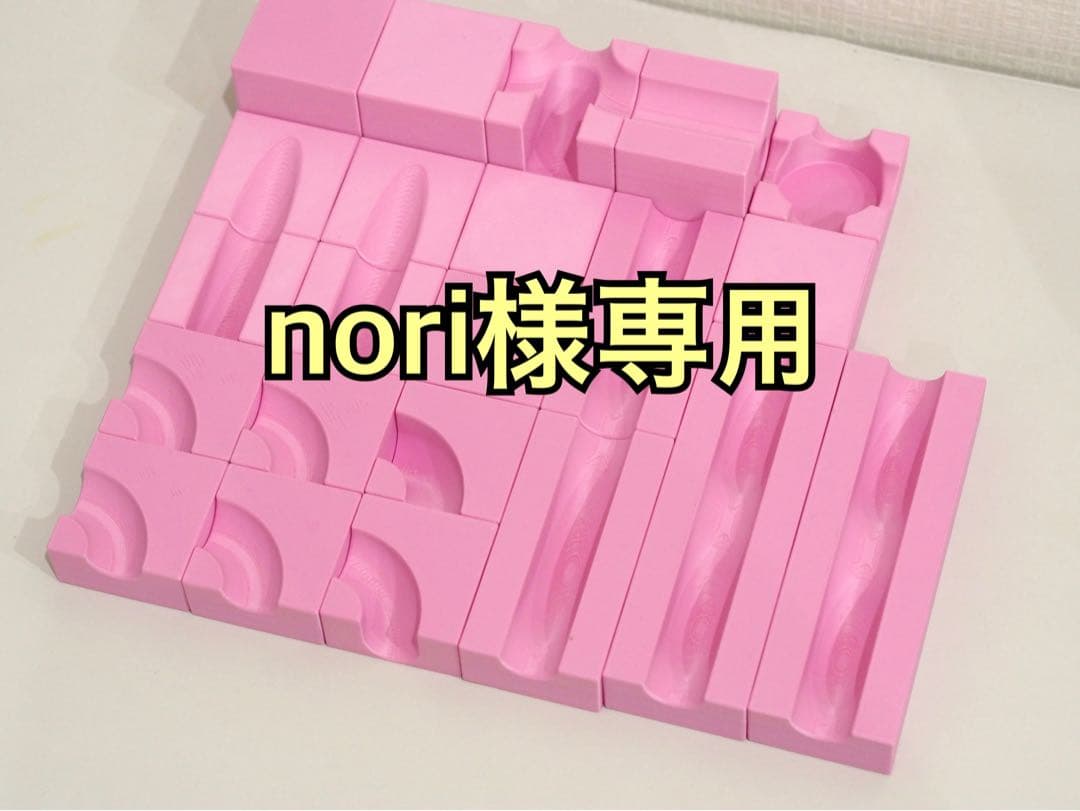 【nori】マグキューブ 作成中