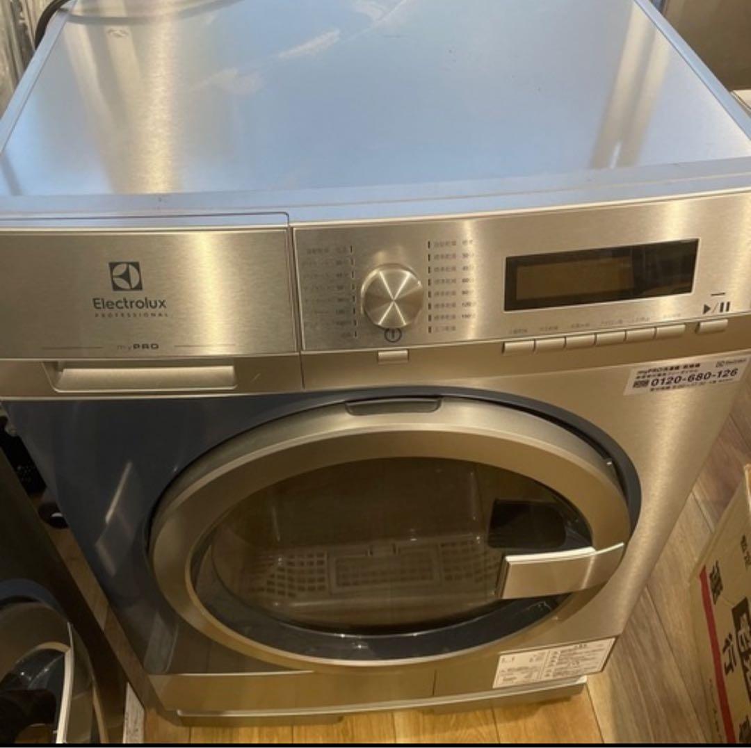 2020年 Electrolux MY PRO TE1120 電気式 乾燥機 8kgマイプロ乾燥機 myPRO TE1120