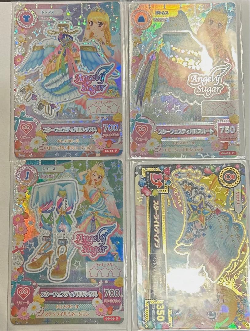 アイカツ　スターフェスティバル⿻*⌖.:˚◌˳ 아이카츠 #アイカツ ! 호시미야 이치고 스타 페스티벌 북렛 / 룰렛