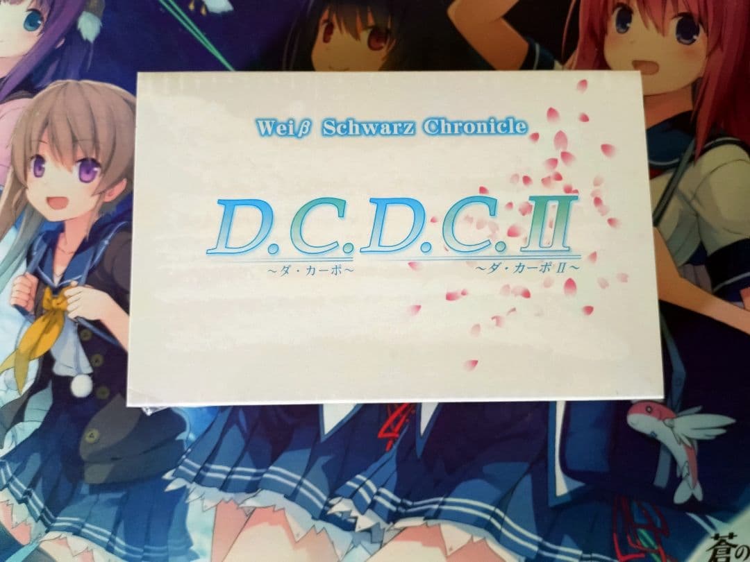 つ*ん様 未開封 ヴァイスシュヴァルツ クロニクル ダ・カーポ ダカーポ ヴァイ つ*ん様 未開封 ヴァイスシュヴァルツ クロニクル ダ・カーポ ダカーポ