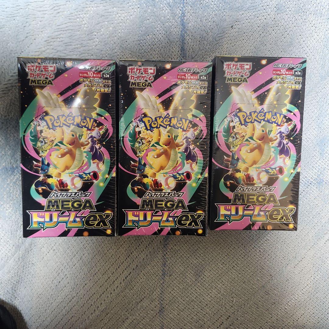 ポケモンカードメガドリームEX　３BOX(未開封シュリンク付き) ポケモンカード MEGAドリームex 3BOX 未開封 シュリンク付き - メルカリ