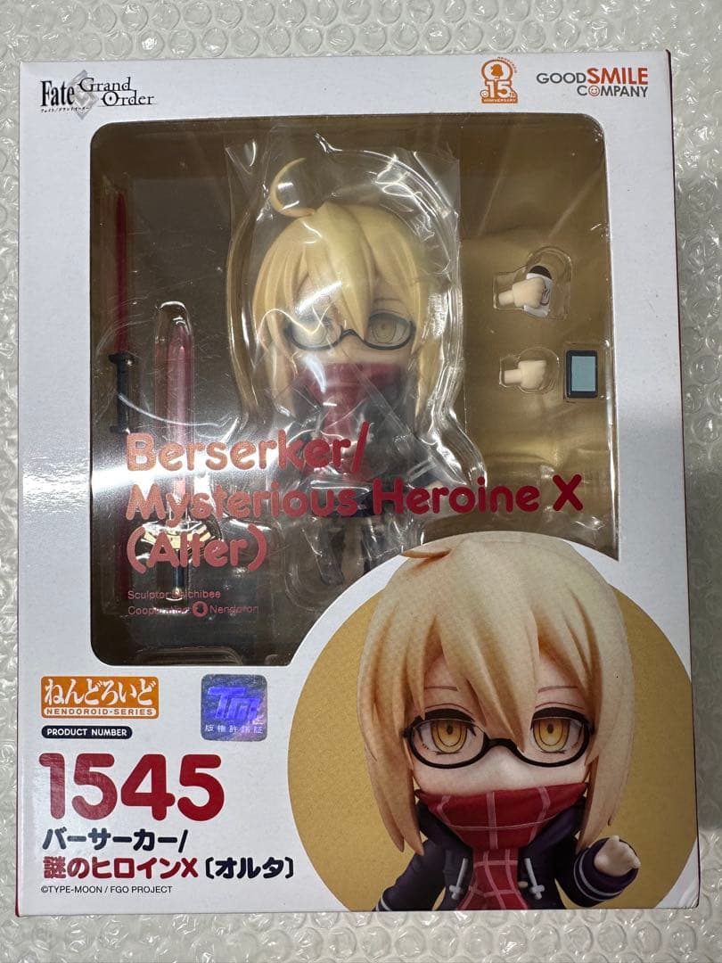 【未開封品】 ねんどろいど FGO バーサーカー/謎のヒロインX〔オルタ〕