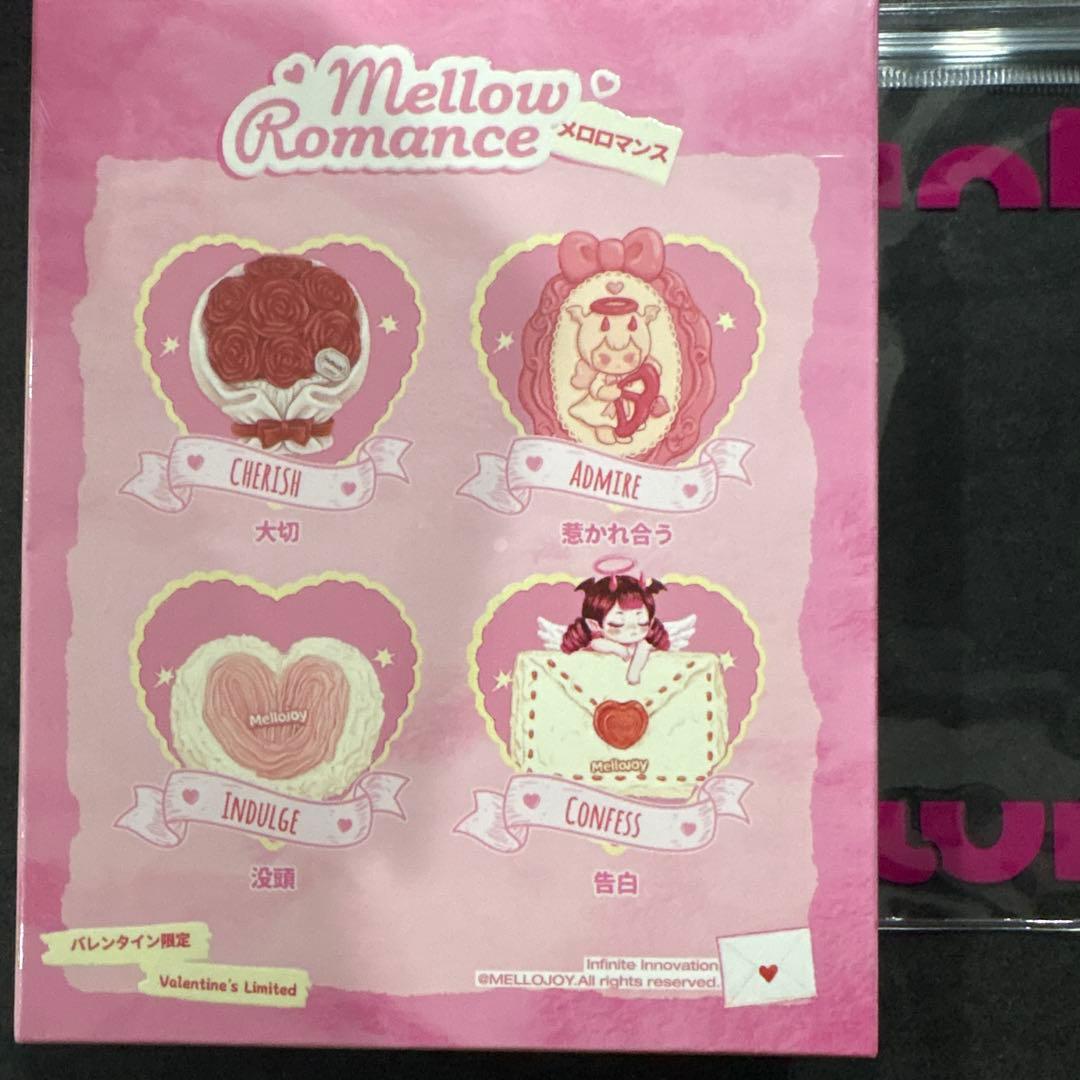 新品未開封mellojoyメロジョイバレンタイン限定 告白コクハク - メルカリ