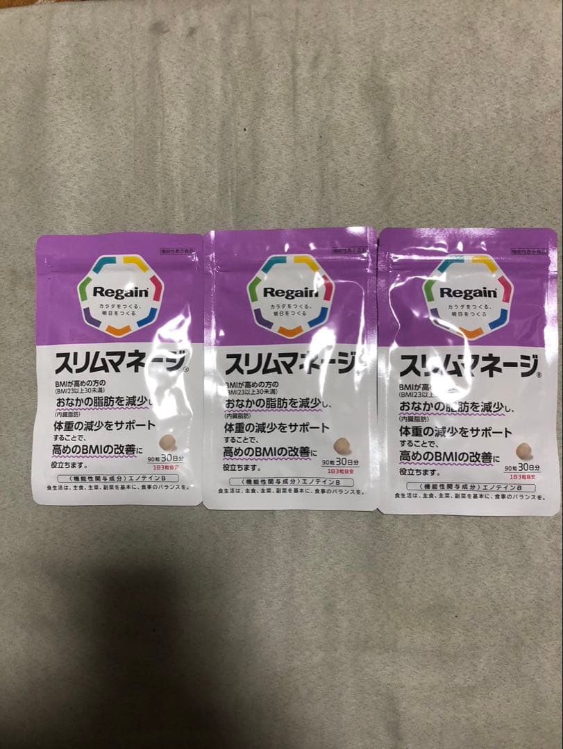 Regain スリムマネージ 90粒 30日分