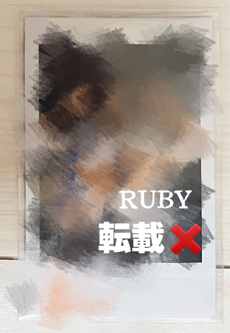 飯島寛騎　チェキ