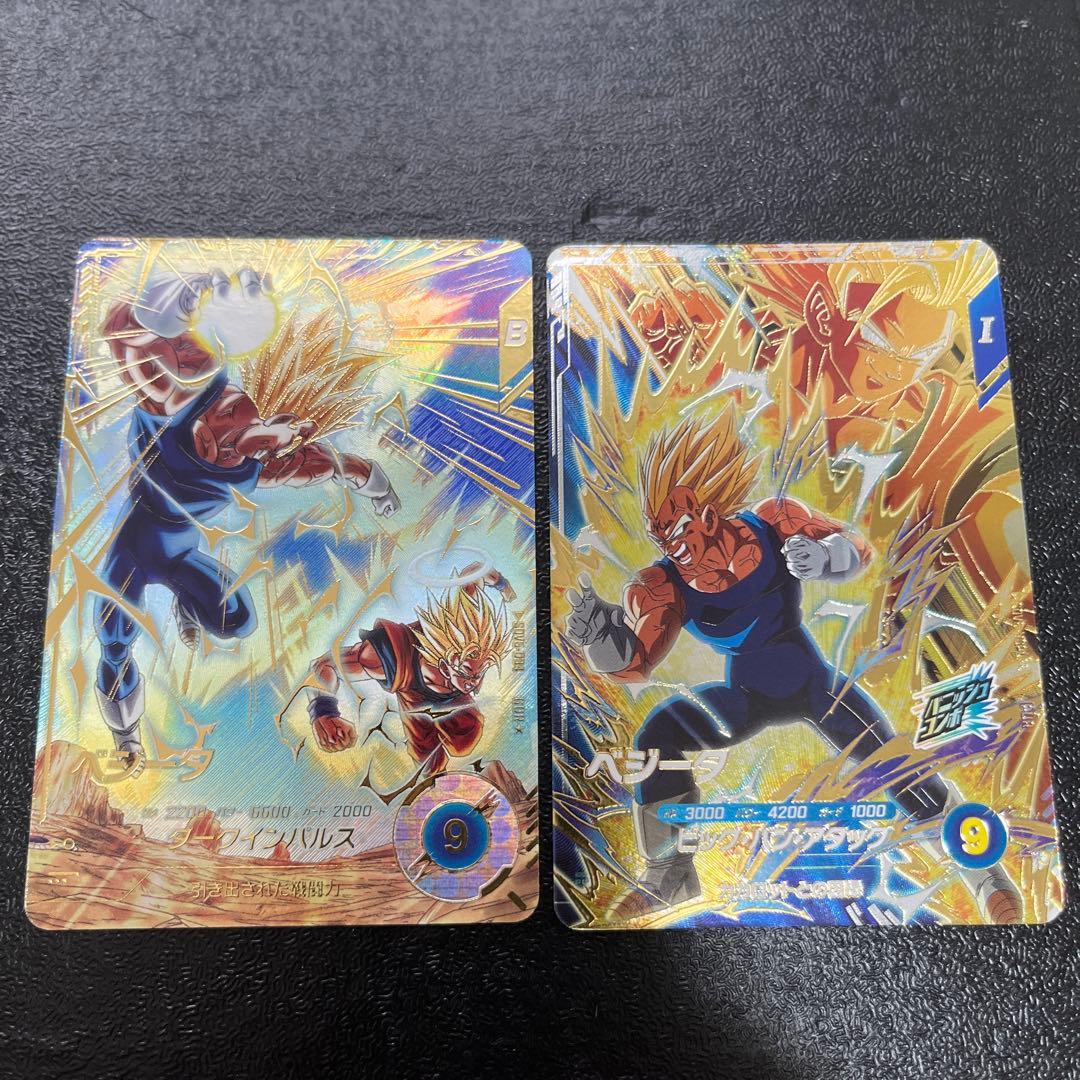 SDV6-034 ベジータ　GDR パラレル　ドラゴンボール　ダイバーズ　おまけ ドラゴンボールスーパーダイバーズ SDV6-034 GDR☆ ベジータ（パラレル