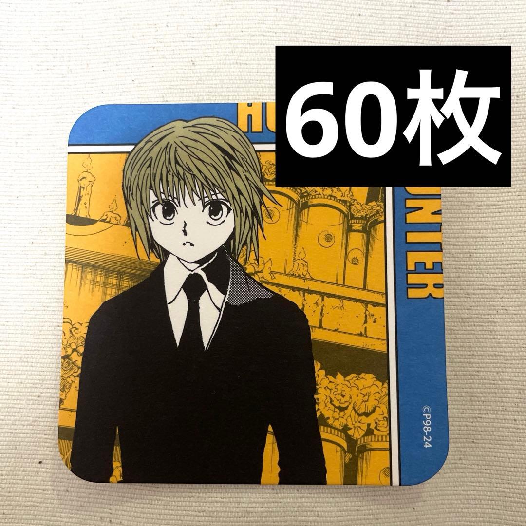 HUNTER×HUNTER ハンターハンター　アートコースター クラピカ