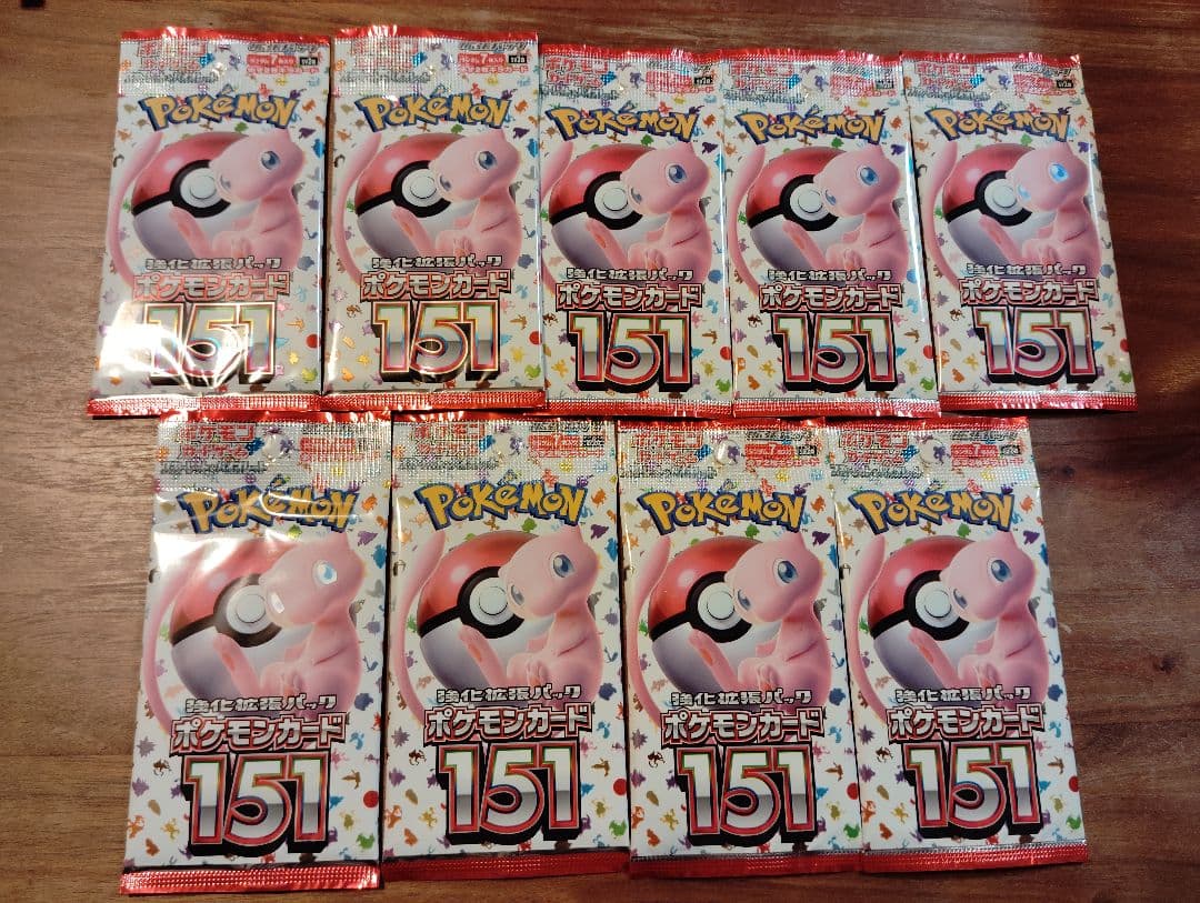 ポケモンカードゲーム 151 9パック