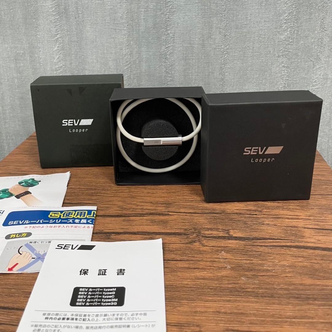SEV Looper Type M ホワイト 44cm 箱付き