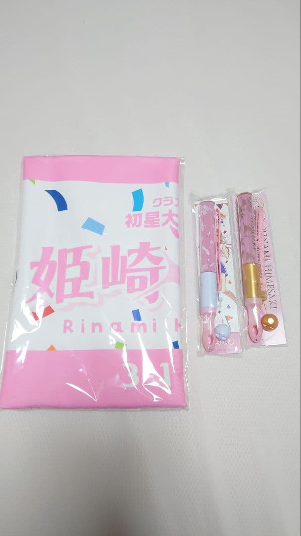 姫崎莉波　初星大運動会　学園アイドルマスター 学マス 姫崎 莉波 ｜ 学園アイドルマスター（学マス）｜君と出会い、夢に翔ける