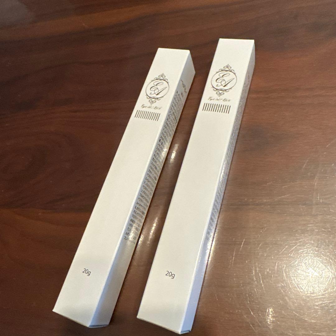 アイアクトリッチ〈エッセンス〉20g✖️2箱セット