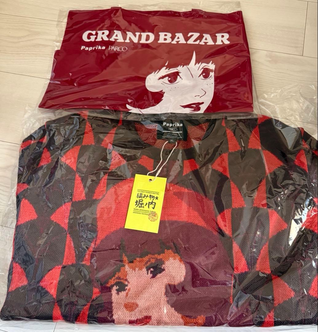 Paprika 堀ノ内編み物　XL ニット　トート付き