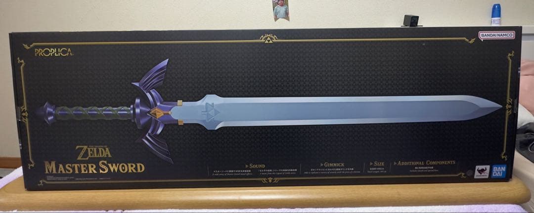 ゼルダの伝説 マスターソード proplica