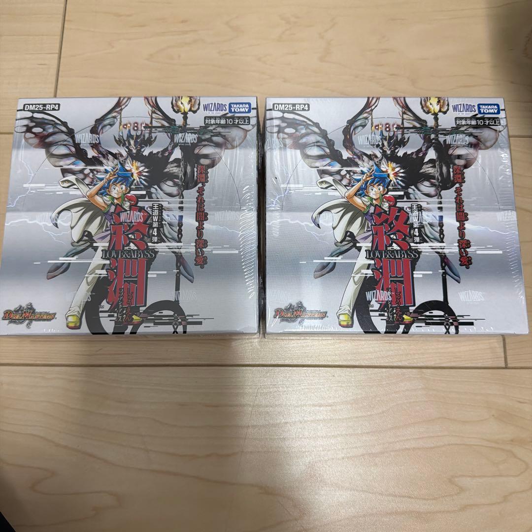 新品・未開封品　デュエルマスターズ DM25-RP4ボックス 30パック入り2箱 suns-online-store_hz-vimt-je68