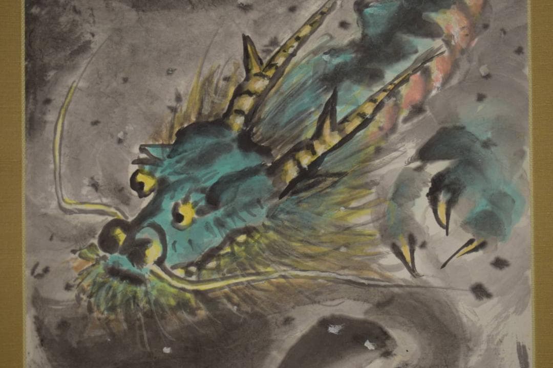 真作/山部朴朗/朴山人/青龍起雲図/雲龍図/桐共箱付/布袋屋掛軸HI-681