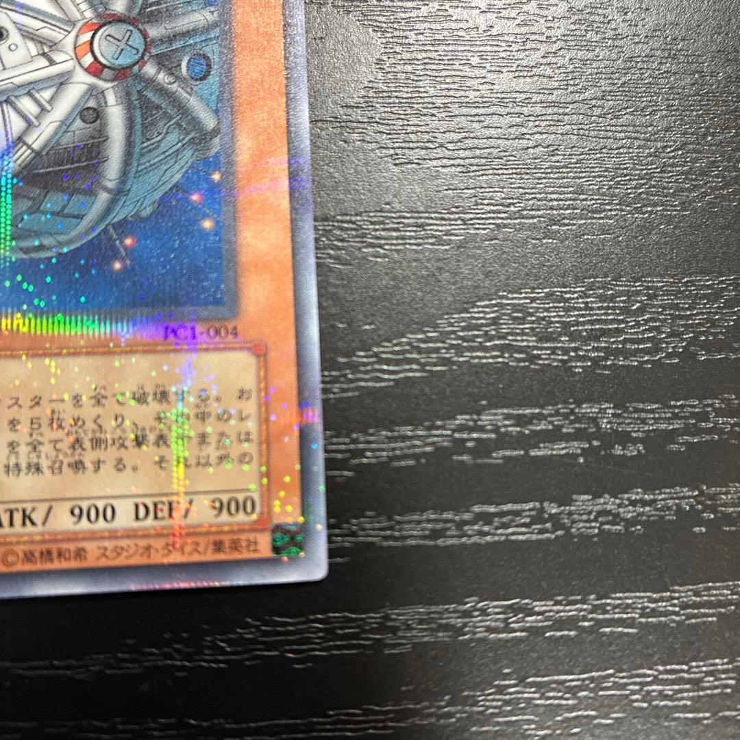 遊戯王 サイバーポッド ノーマルパラレル1枚 - メルカリ