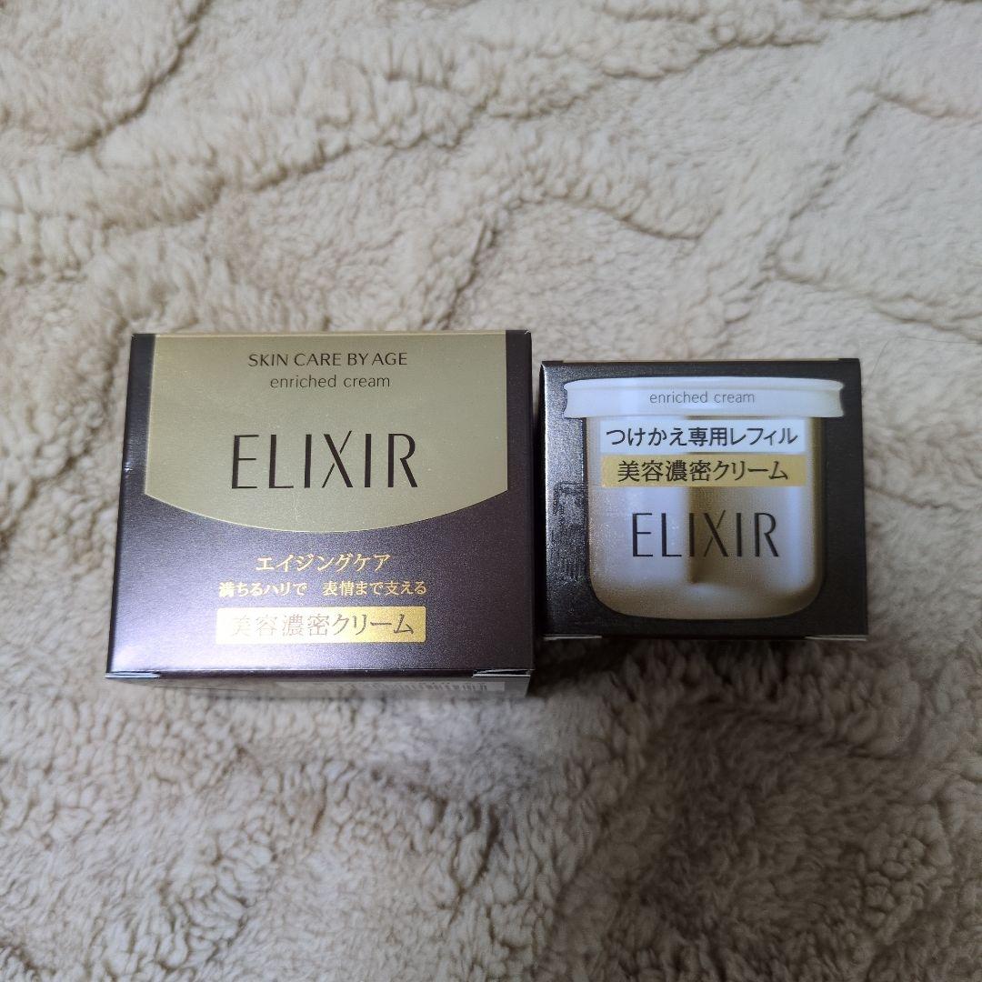 エリクシール　美容濃密クリーム