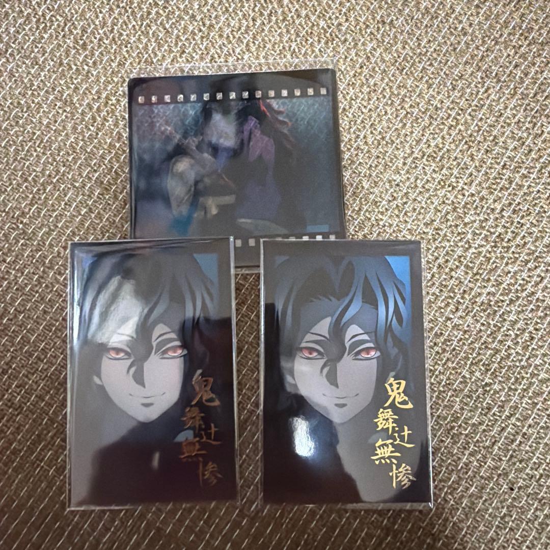 鬼滅の刃　無惨　チェキ風ブロマイド　ダイニング　お楽しみくじ 鬼滅の刃 ufotable DINING お楽しみくじ チェキ風ブロマイド 鬼舞辻