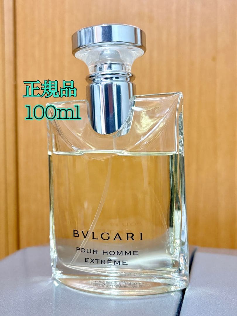 【正規品】BVLGARI ブルガリ・プールオム ・エクストレーム