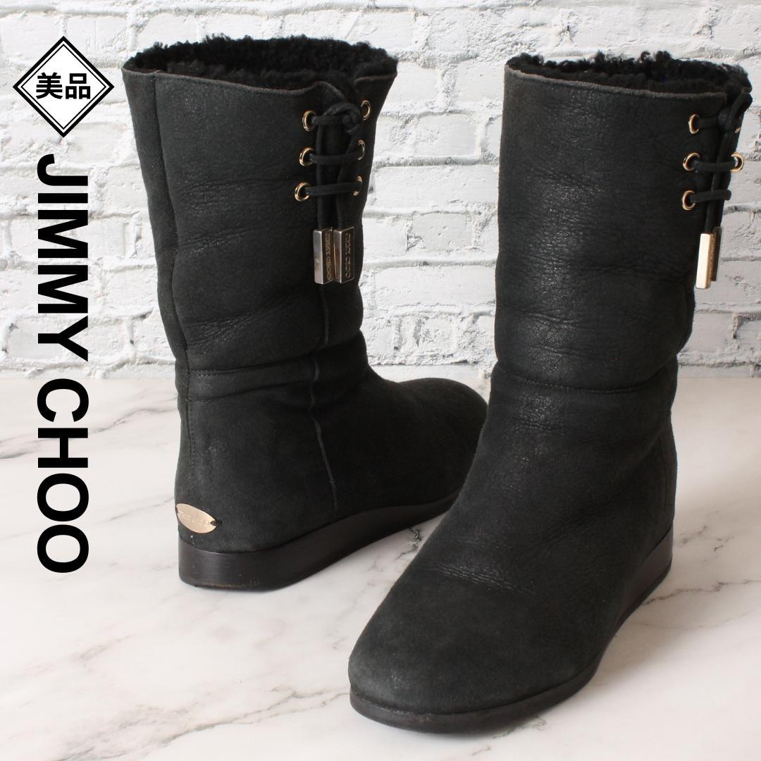 ✨美品✨ ジミーチュウ ムートンブーツ ブラック EU36（23cm相当）