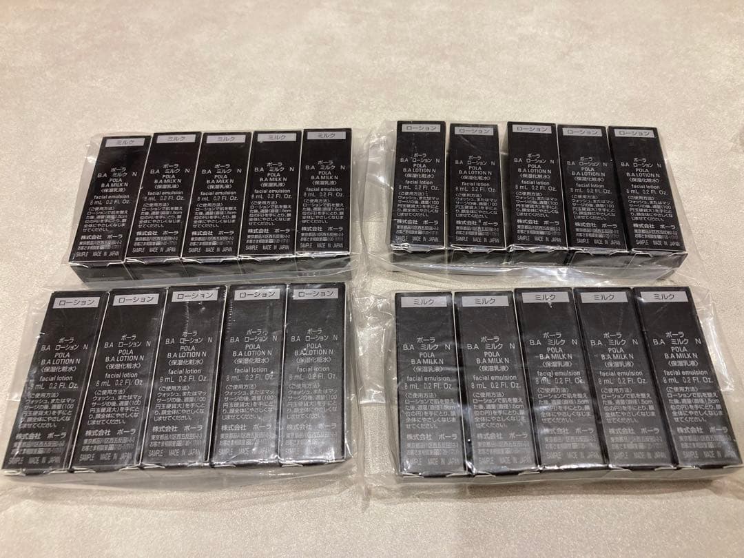 POLA BAローションN、ミルクN各8ml＊10本