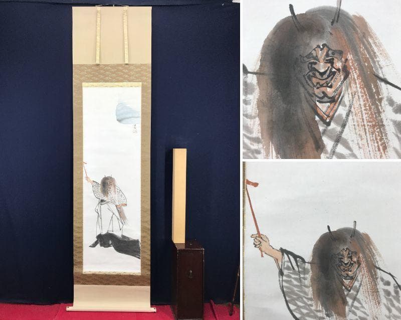 【真作】河合英忠/能図/能舞図/人物図/掛軸/名家伝来/AB-927