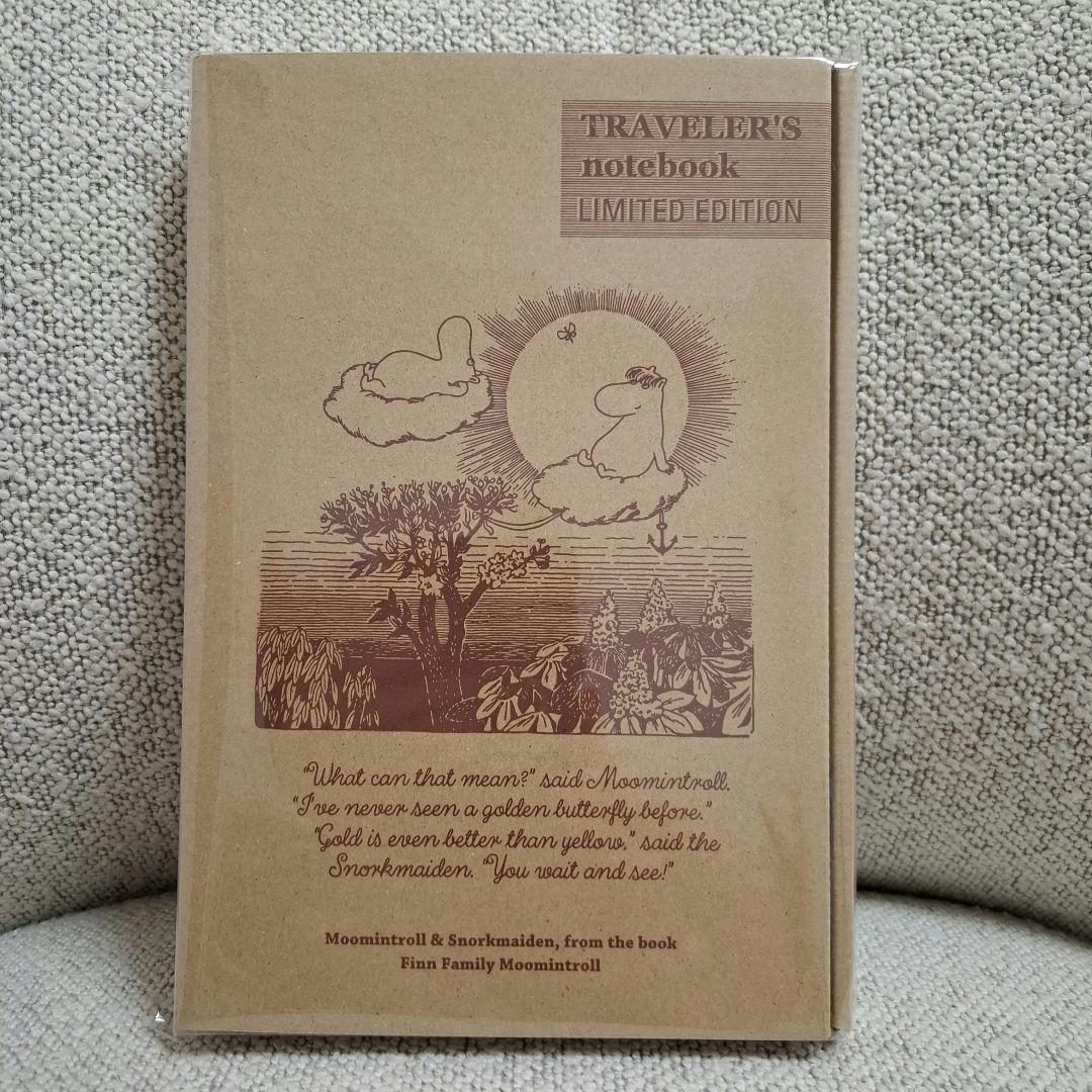 MOOMIN トラベラーズノート 限定版 オリーブ