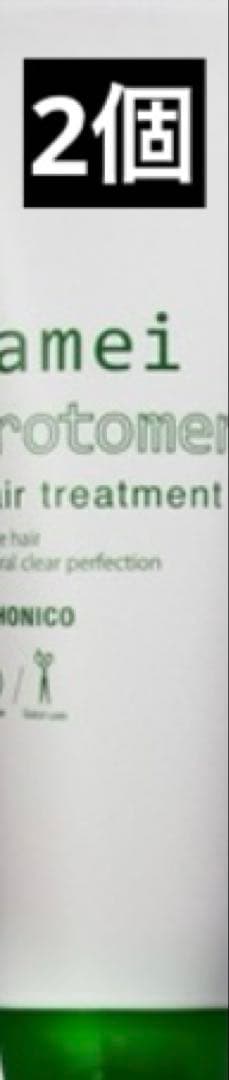 スタイリング剤 BROSH BEARD BALM