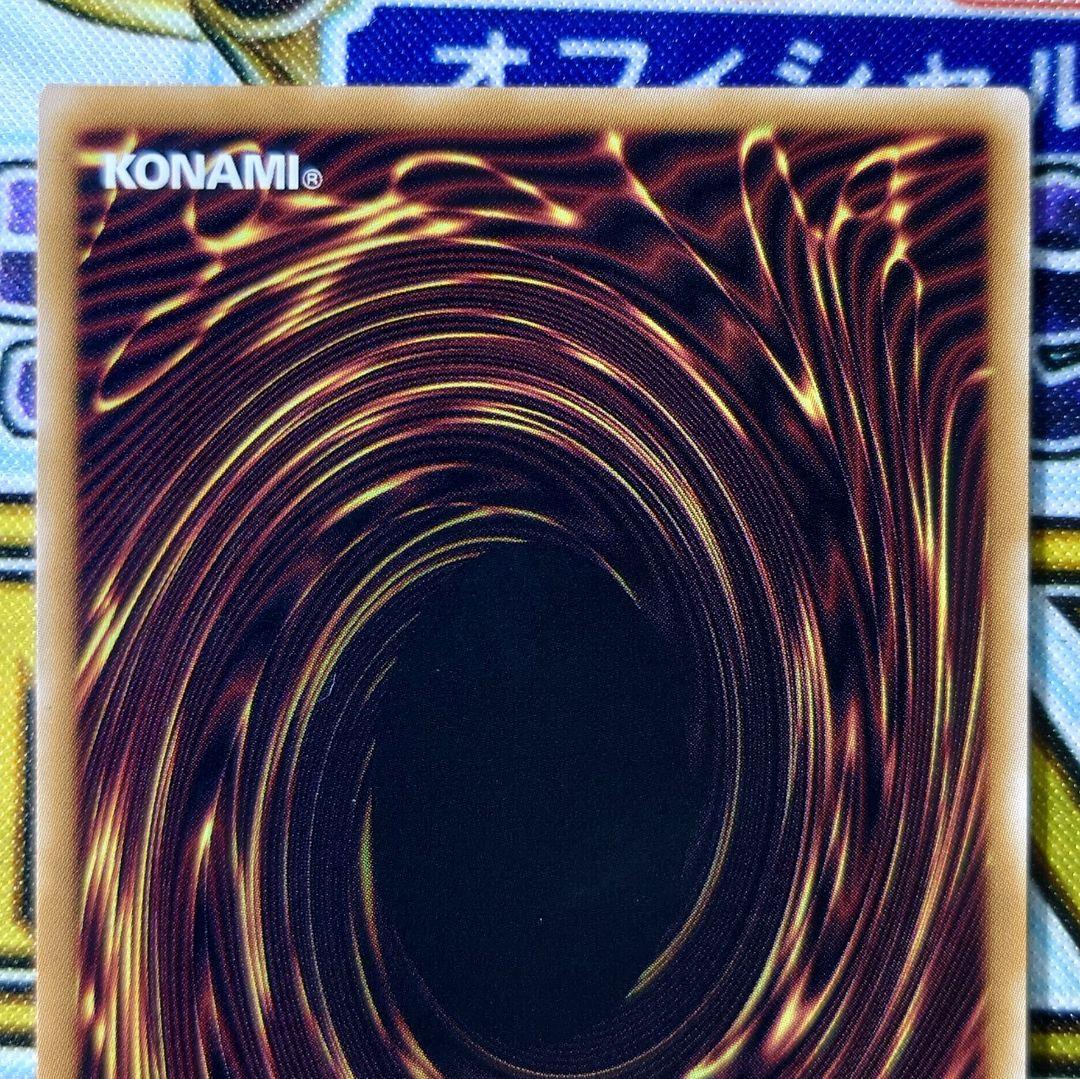 凍てし心が映す神影」プリズマティックシークレットレア プリシク