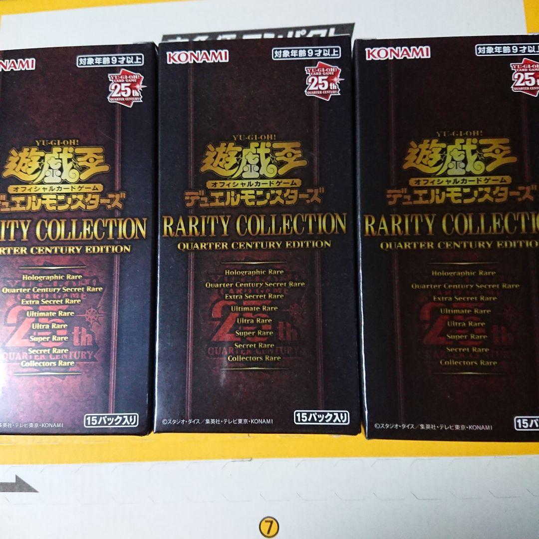 遊戯王 レアコレ レアリティコレクション 10box 新品未開封 シュリンク付